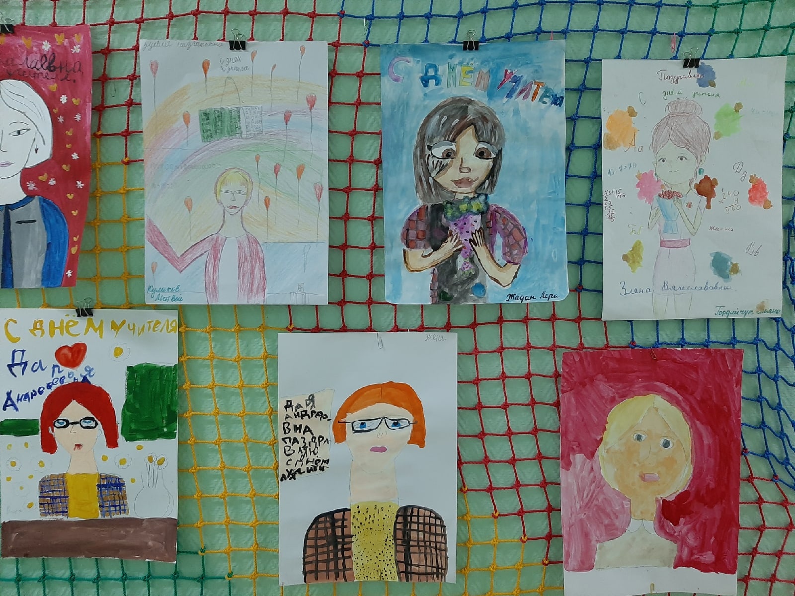 В начальной школе прошла выставка плакатов ко Дню учителя.