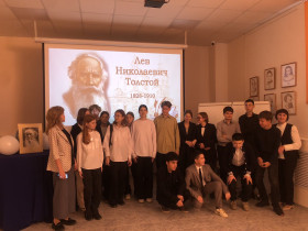 Обучающиеся 9д класса посетили литературную гостиную, посвященную юбилею всемирно известного писателя Льва Николаевича Толстого.