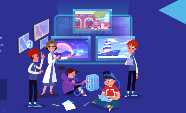 Урок Цифры на тему "Квантовые вычисления и материалы будущего" .