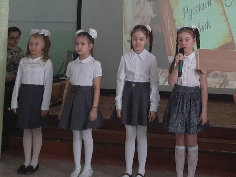 16 апреля​ 2022​ в начальной школе №4 прошла городская олимпиада по русскому языку.